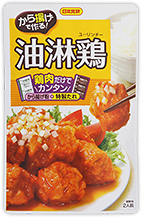 から揚げで作る油淋鶏